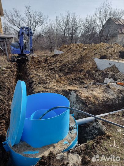 Крымский Септик