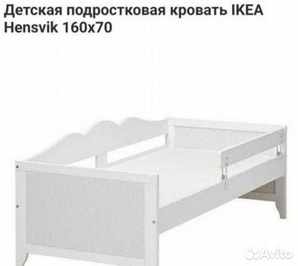 Детская кровать от 3 лет с матрасом IKEA