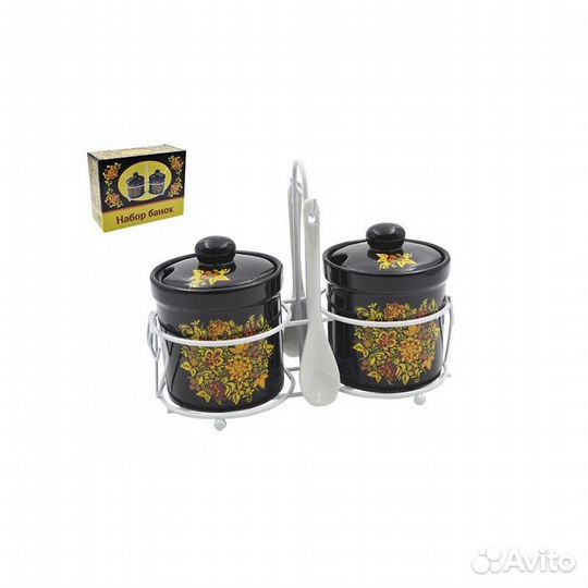 Набор банок 2 пр. Охра HC500-Z316