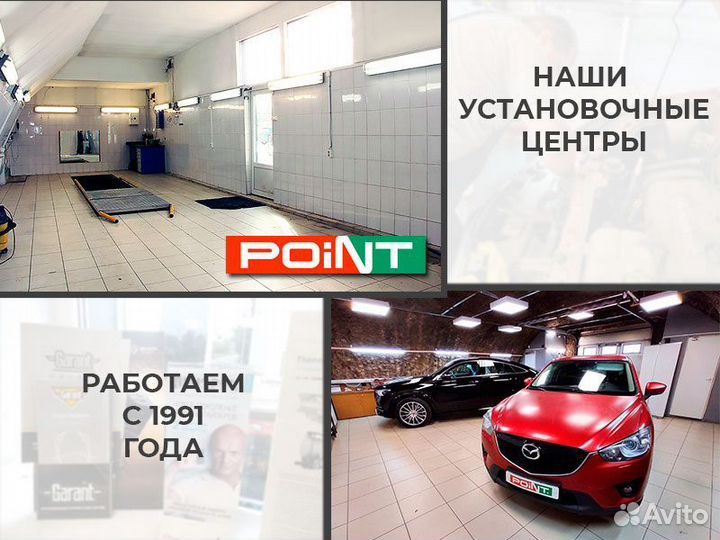 Иммобилайзер Призрак 520. Гарантия