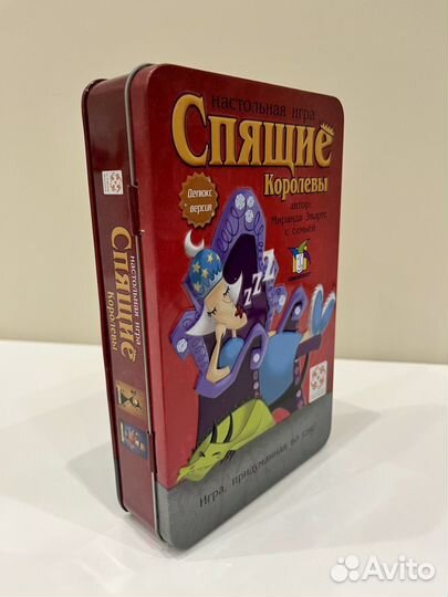 Настольная игра 