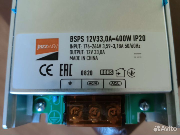 Трансформатор 12В 400Вт