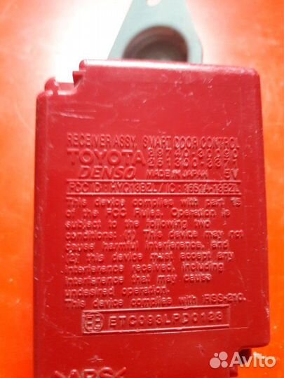 Блок управления дверьми Lexus Gs S190