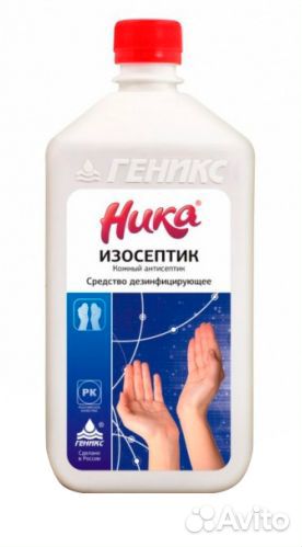 Антисептик дезинфицирующее средство 