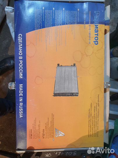 Радиатор на ваз 2110