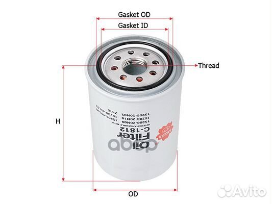 Фильтр масляный;nissan avenir 2.0 2001 - / niss