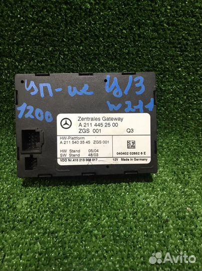 Блок управления центральным замком Mercedes W211