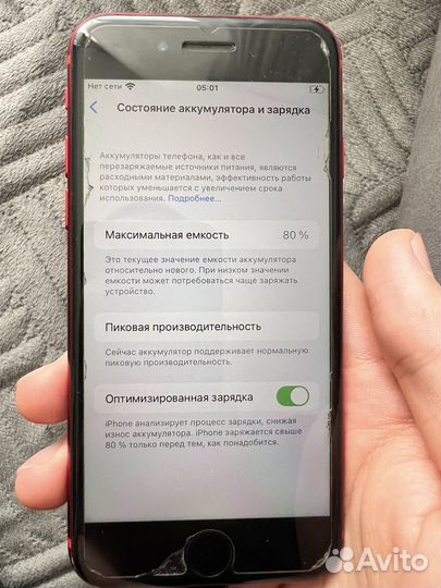 iPhone 8, 64 ГБ