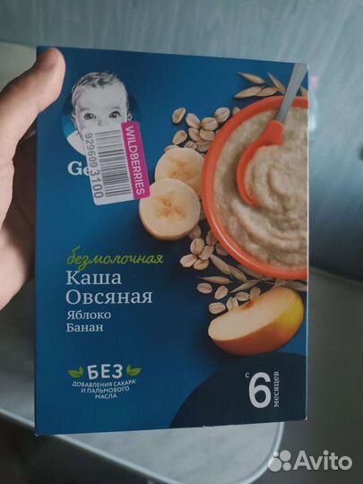 Детские каши молочные