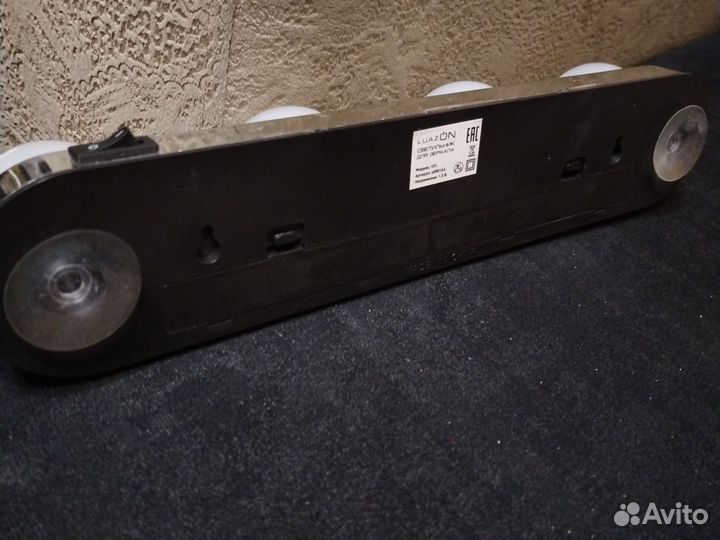 Лампа на зеркало