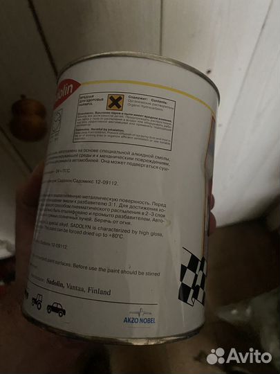 Автоэмаль sadolyn 012 (апельсин )