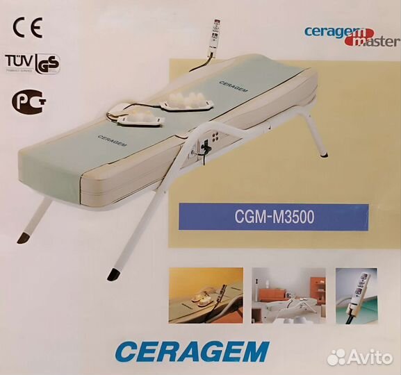 Массажная кровать ceragem - M3500