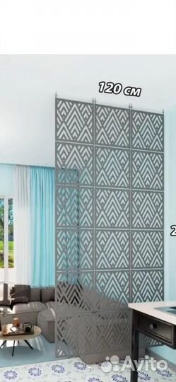 Модульная ширма, подвесная ажурная перегородка