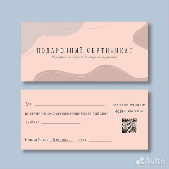 Графический дизайнер (визитки, баннеры, листовки)