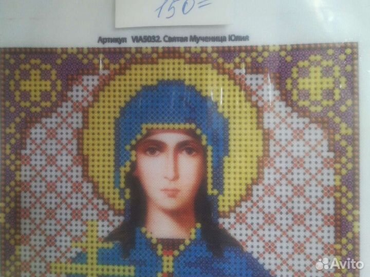 Канва для вышивки бисером