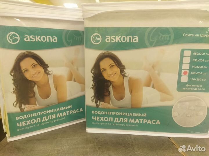 Чехол водонепроницаемый Аскона