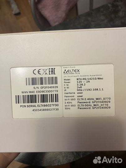 Eltex ntu rg 1421g wac