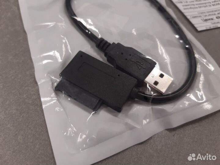 Переходник для дисковода ноутбука Slim USB 2,0