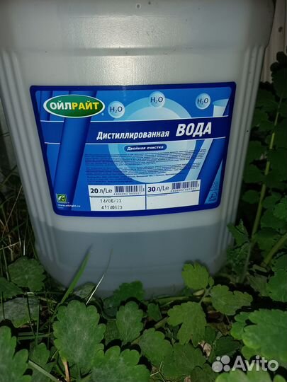 Дистиллированная вода 20л