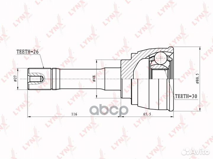 Шрус наружный перед прав/лев CO7305 lynxauto