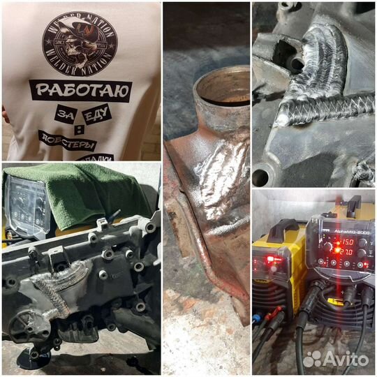 Сварочные работы