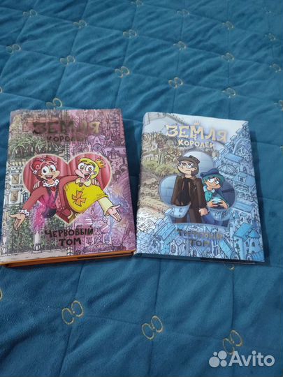 Книги комиксы