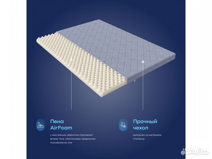 Матрас от производителя