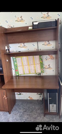 Рабочий стол