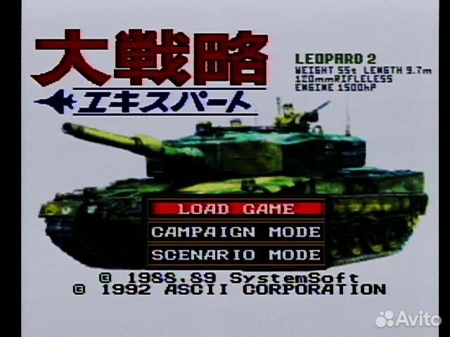 SFC snes Great Strategy Expert ntsc-J Лицензия