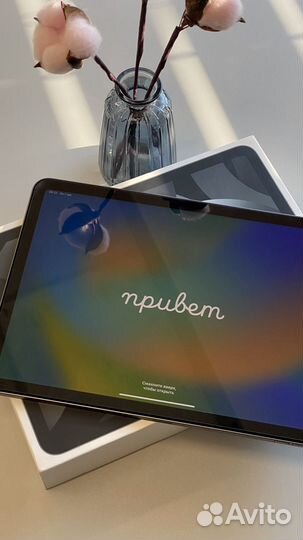 iPad Air 2022 (5th gen) 256gb WiFi SpaceGray