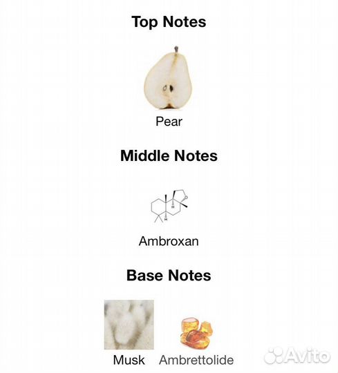 Juliette Has a Gun Pear Inc. edp 3 мл