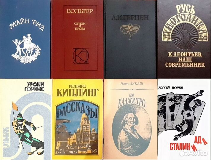 Книги Приключения Бпинф