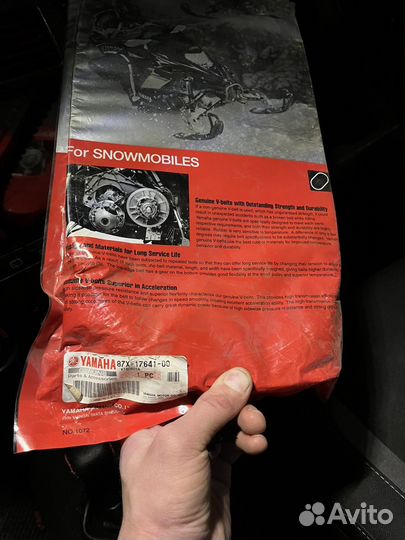 Ремень вариатора Yamaha vk540 87x-17641-00