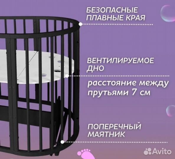 Детская кроватка трансформер с маятником