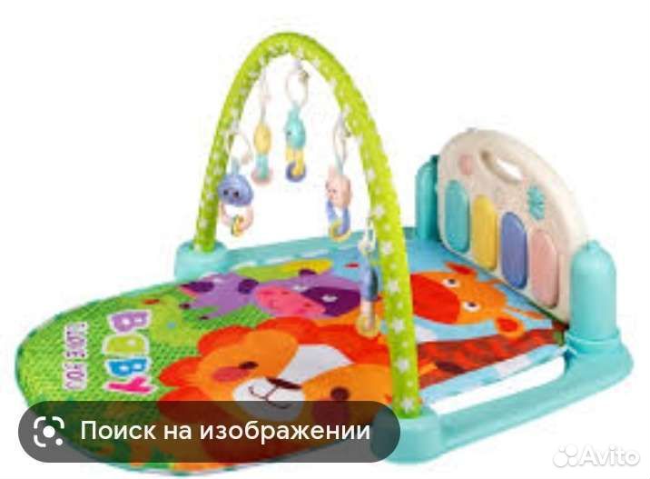Игровой центр