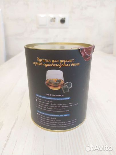 Ледяные камни