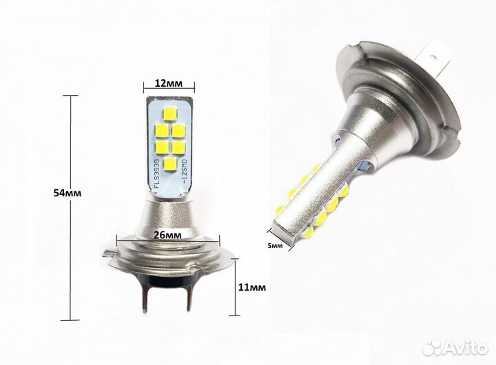 Лампа фары светодиодная H7 LED 100w