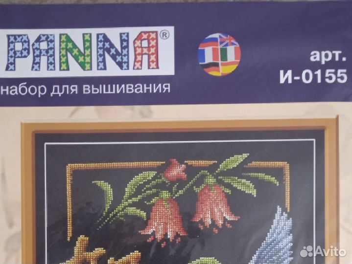 Вышивка крестиком набор