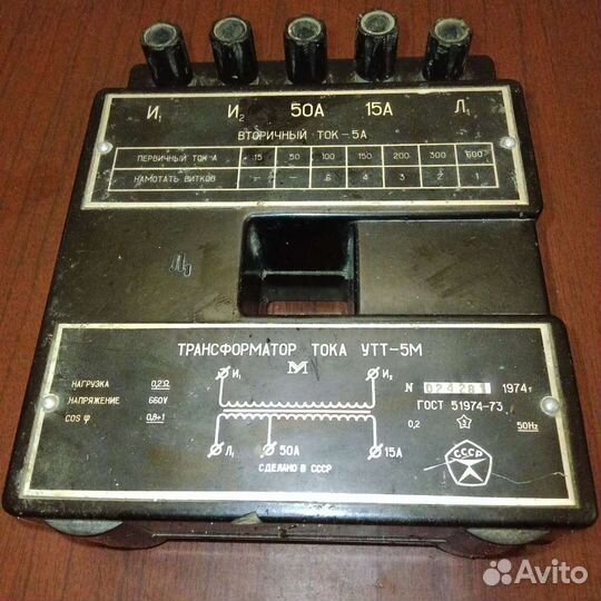 Трансформатор тока