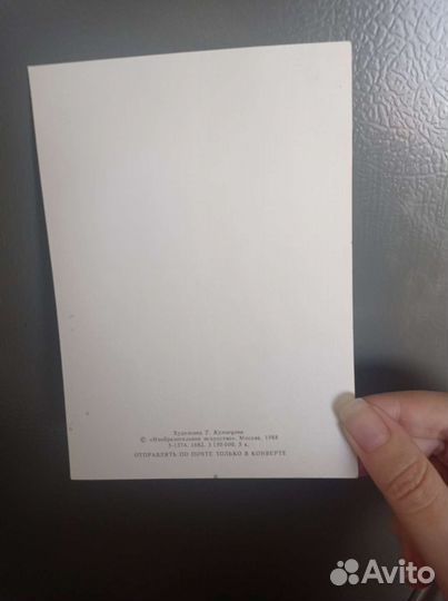 Открытки СССР с Новым Годом 1988г