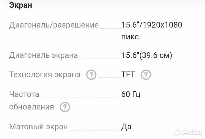 Lenovo ideapad 330 15ikb