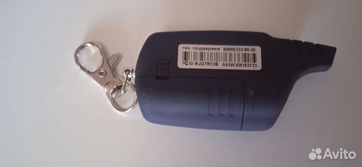 Брелок starline A91dialog. новый