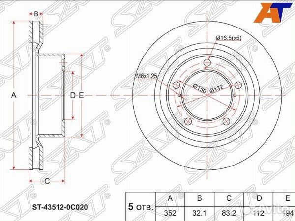 Диск тормозной toyota land cruiser 200