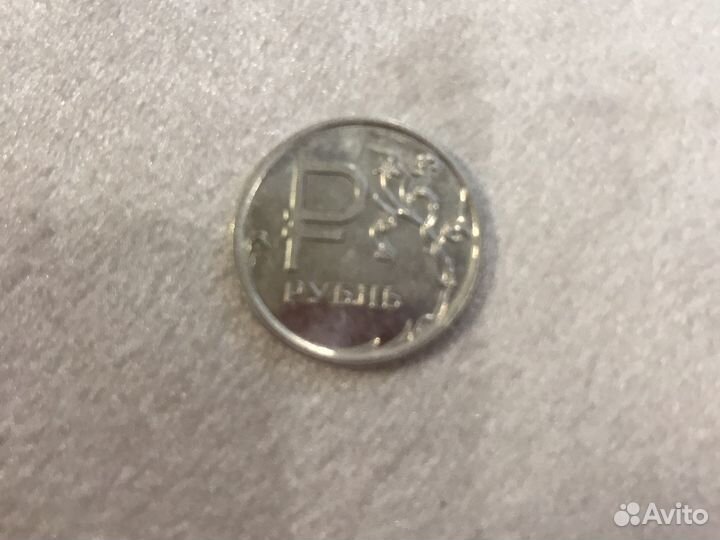 Один рубль 2014