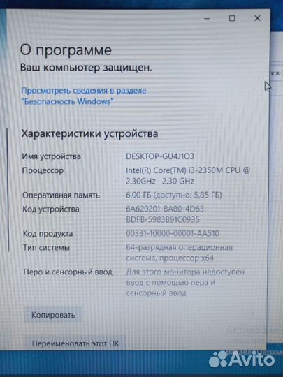 Ноутбук Acer