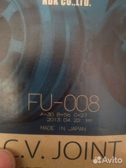 Шрус fu-008 subaru