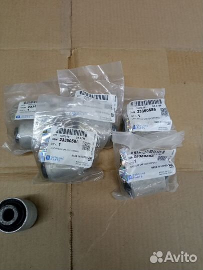 Сайлентблок рычага задней подвески malibu9