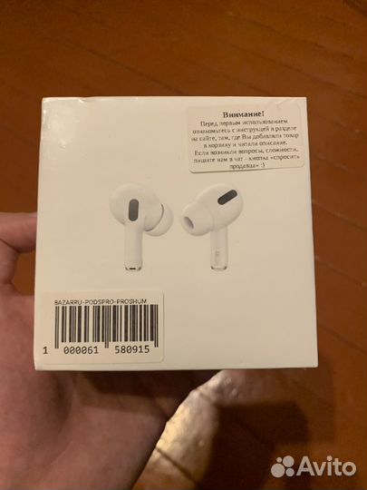Airpods pro