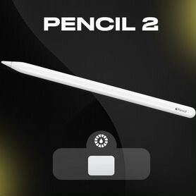 Стилус Apple Pencil 2