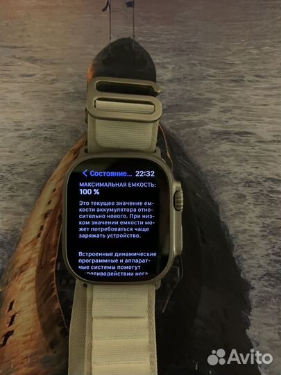 Часы apple watch ultra